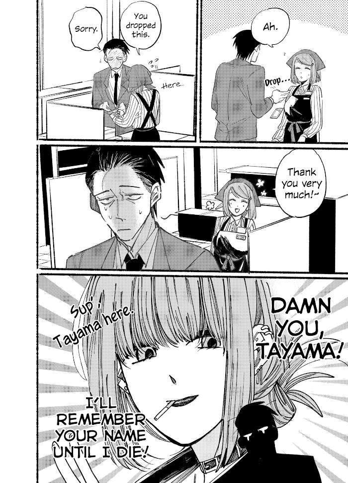 Smoking Behind the Supermarket with You, Chapter 1 image 14